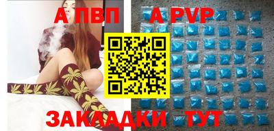синтетический гашиш Гусев
