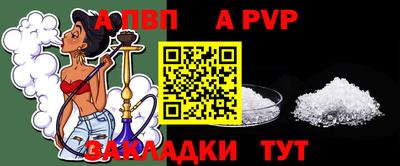 синтетический гашиш Гусев