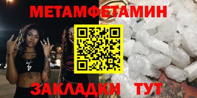 кристаллы Гусь-Хрустальный