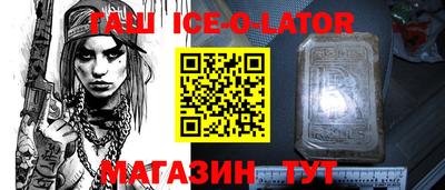 МДМА Донецк