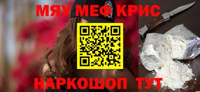 мдма Гусиноозёрск