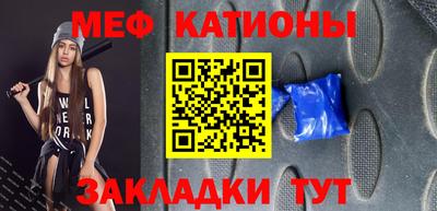 мдма Гусиноозёрск