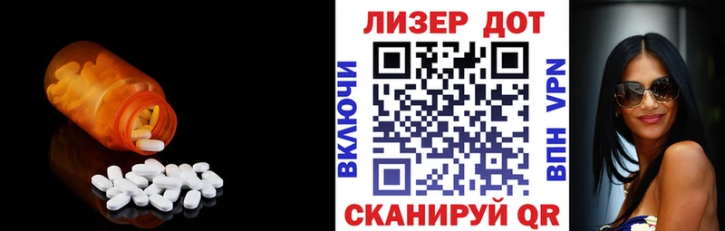 ЛСД экстази кислота  Заводоуковск 