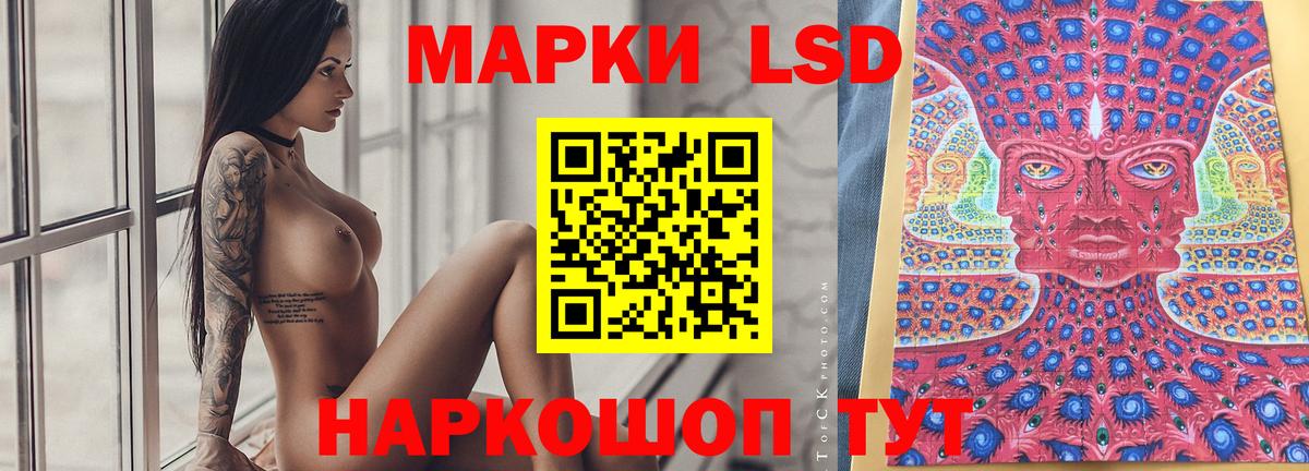 ЛСД экстази ecstasy Заводоуковск