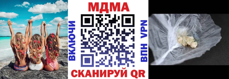 МДМА Molly  где купить наркоту  Заводоуковск 