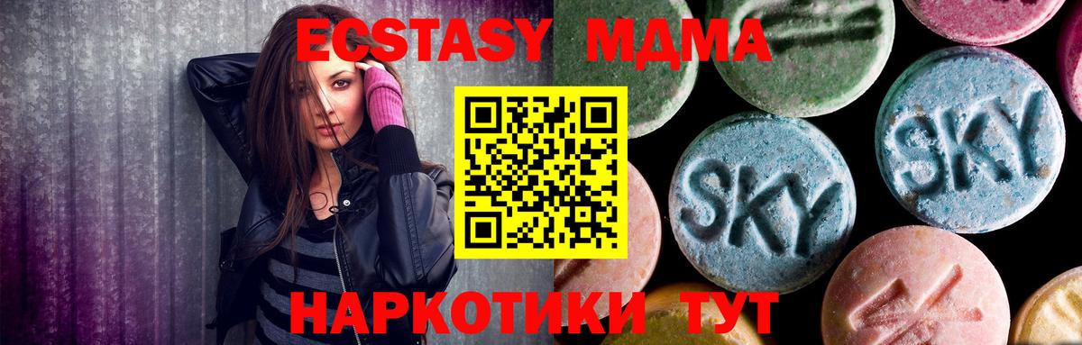MDMA VHQ  MDMA VHQ  Вход с VPN  Заводоуковск 