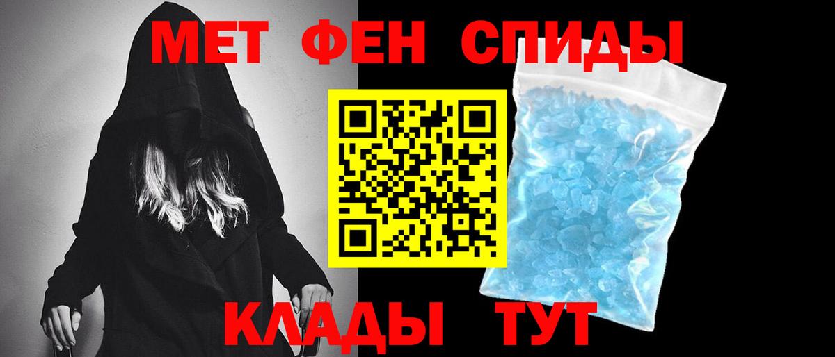 Первитин винт  Первитин винт  Первитин  Вход с VPN  Заводоуковск 