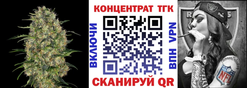 Дистиллят ТГК THC oil  даркнет как зайти  Заводоуковск 