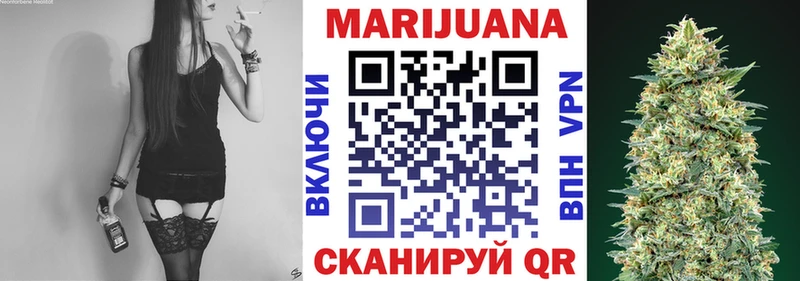 МАРИХУАНА марихуана Заводоуковск
